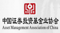 中国证券投资基金业协会